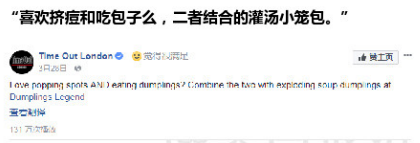 为什么国外的中餐我都不认识？