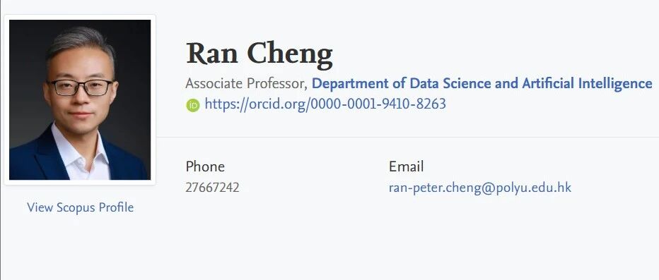 香港理工大学全奖博士项目（Ran Cheng教授）