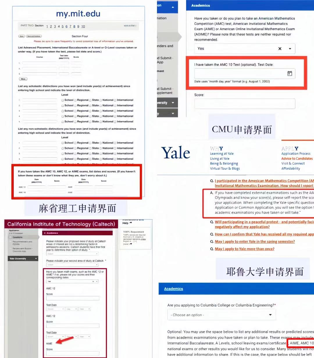 终于搞懂：AMC10数学竞赛奖项设置，考多少分有用？家长必看攻略！