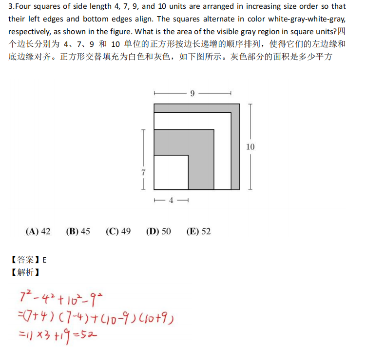 AMC8报名不要错过，第一次备考AMC8必看！AMC8详细介绍