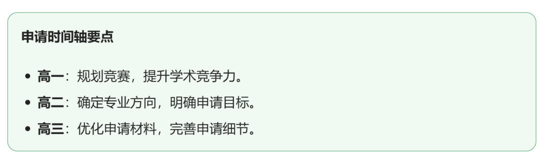 2025年剑桥大学中国招生数据公布：扩招了，但录取变难了...