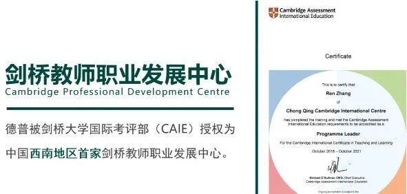 重庆国际高中｜重庆德普外国语学校2026年招生简章！重庆热门英式国际学校！