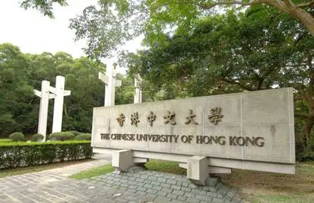 香港中文大学可持续全球商业理学硕士