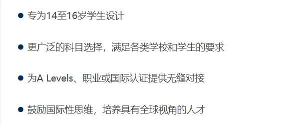 成都国际高中｜锦秋·沃顿公学2026春季班招生简章！无需中考成绩！小班化定制教学！