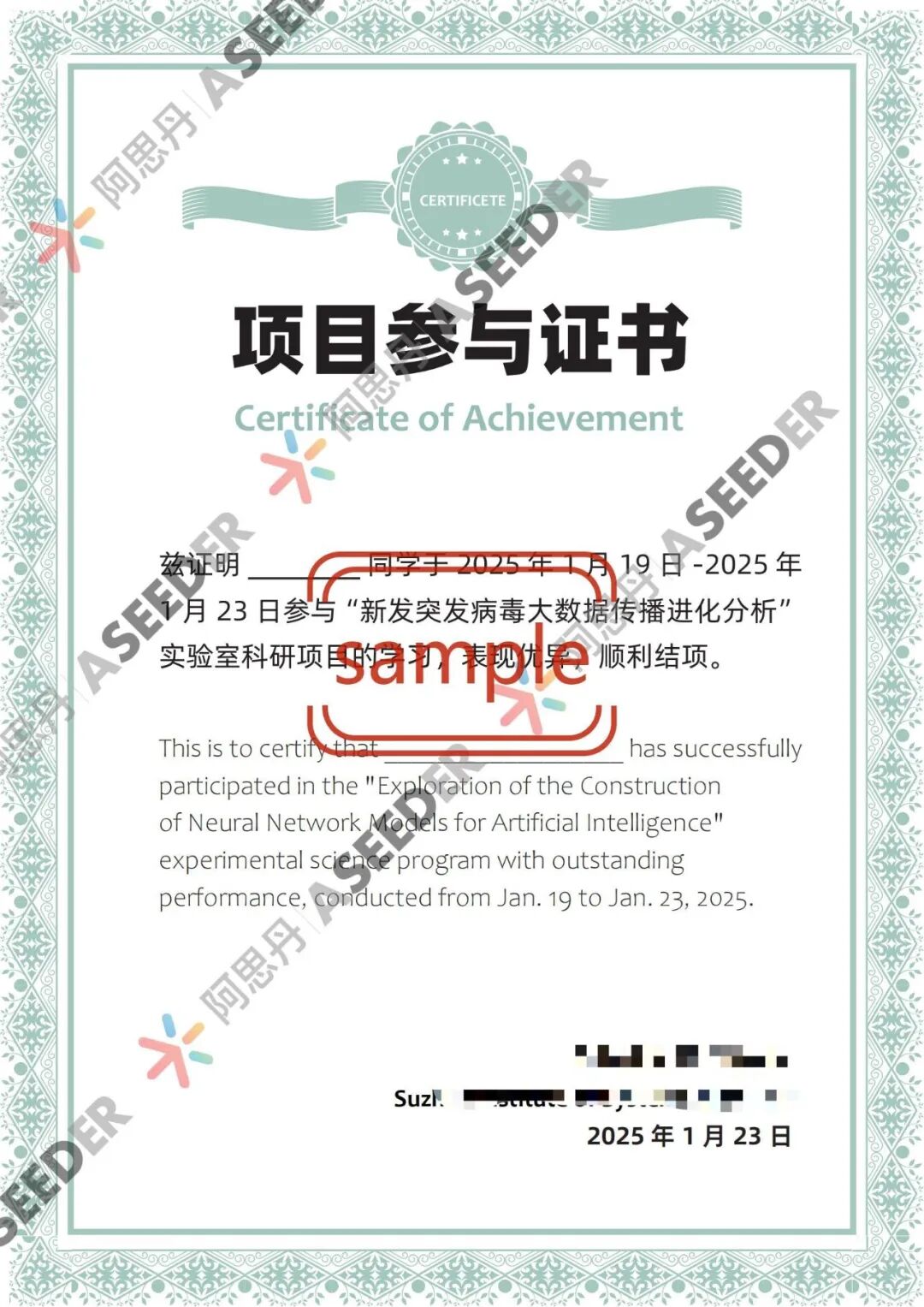 【化学科研】PS履历加分项：与国家级专家共探动力电池绿色循环奥秘