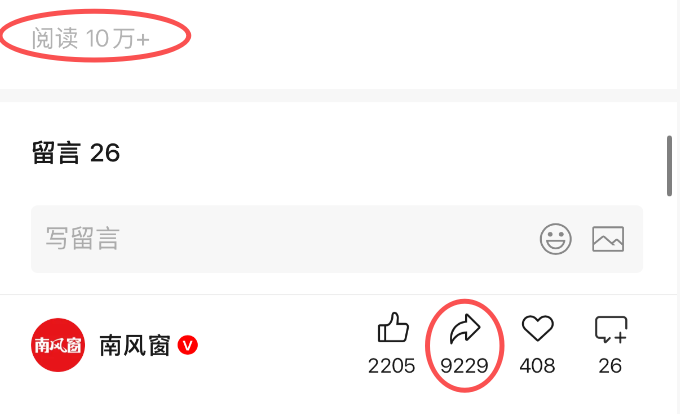 今年保研这么难，明年会变简单嘛？