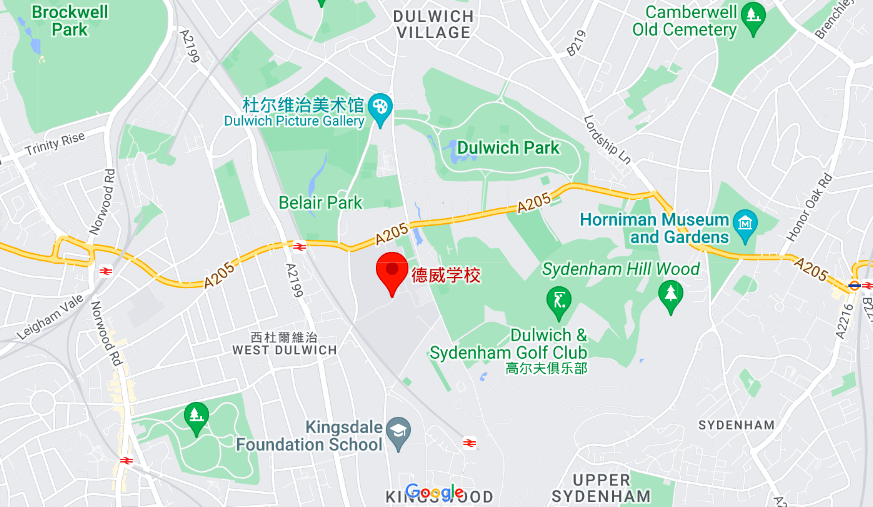 通往英国顶尖私校的钥匙：德威公学申请全攻略