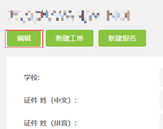 AP社会考生中国大陆报名通道开启，10月24日开始缴费