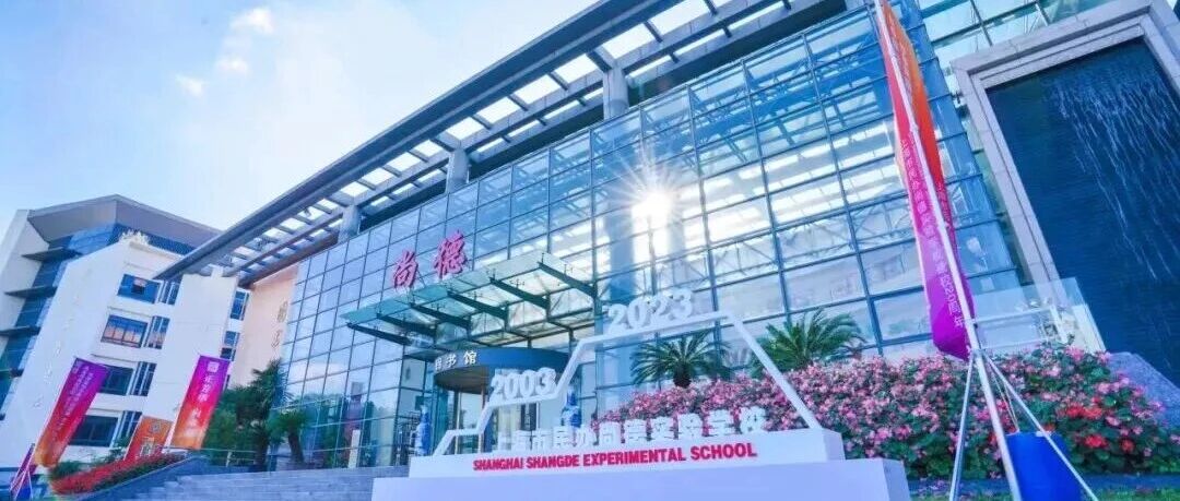 11月22日尚德国际课程春招考试来啦 赶快预约！
