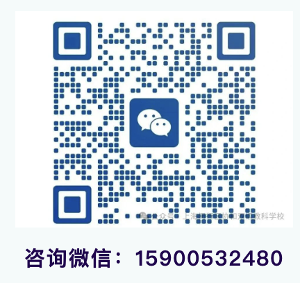 插班生&择校生关注！10月-11月国际学校/民办双语学校开放日、插班考试信息汇总～