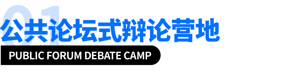 NHSDLC 冬季训练营报名正式开启!在这里,留下冬日专属记忆! NHSDLC 冬季训练营报名正式开启!在这里,留下冬日专属记忆!