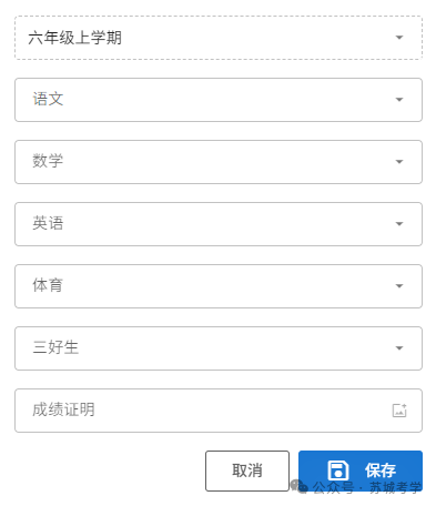 那些进了伟长班的孩子最后都怎么样了?伟长班升学轨迹一览,附伟长班真题,速领! 那些进了伟长班的孩子最后都怎么样了?伟长班升学轨迹一览,附伟长班真题,速领!