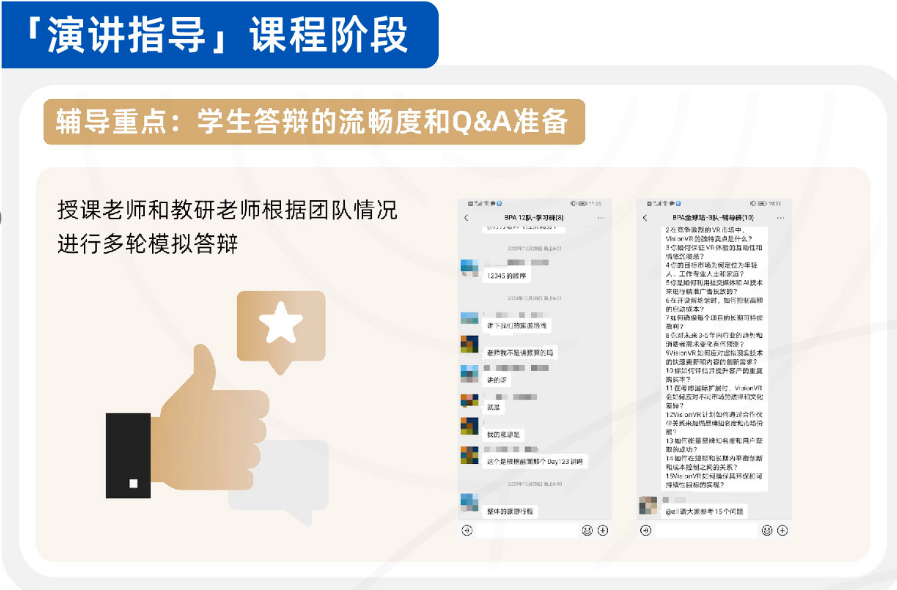 商科生进!BPA商赛报名时间!初选站+中国站全程班/实战班/冲刺班报名ddl(含组队+辅导) 商科生进!BPA商赛报名时间!初选站+中国站全程班/实战班/冲刺班报名ddl(含组队+辅导)
