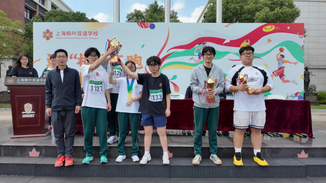 迎枫奔跑,连接世界!——上海枫叶双语学校2025秋季运动会 迎枫奔跑,连接世界!——上海枫叶双语学校2025秋季运动会