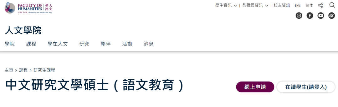 推荐一个港硕宝藏项目:中文授课+周末上课! 推荐一个港硕宝藏项目:中文授课+周末上课!