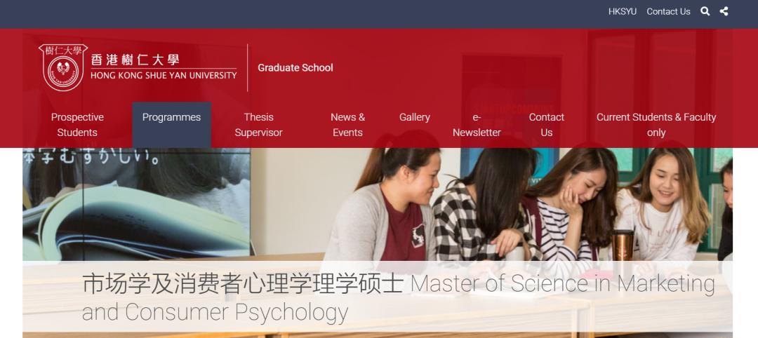 推荐一个港硕宝藏项目:中文授课+周末上课! 推荐一个港硕宝藏项目:中文授课+周末上课!
