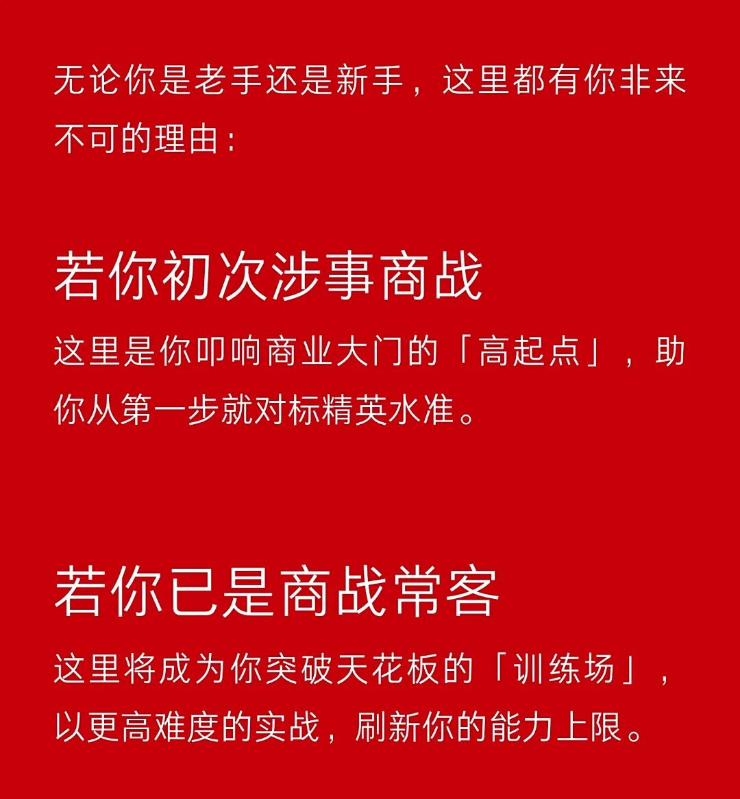 阿思丹模拟商战明星场丨在商业精英试炼场赢限定周边，抢亚洲总决战门票！