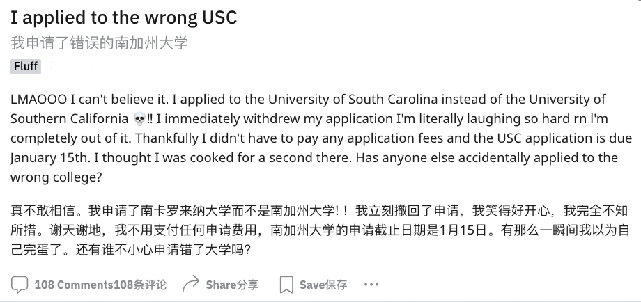 OSU不是俄亥俄?CMU还有个中密歇根?名字超像的大学坑了多少申请党?