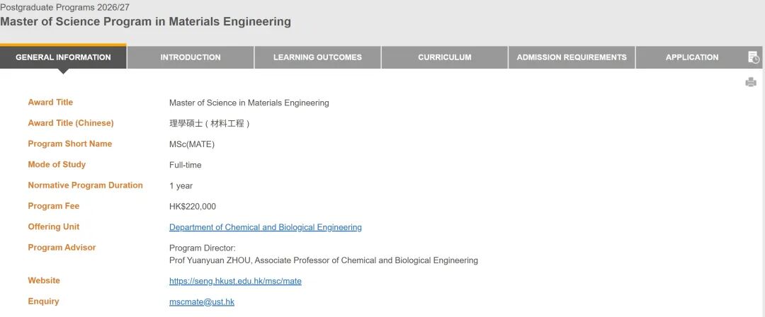 最新汇总！26Fall港五新二新增一堆超香专业（一）