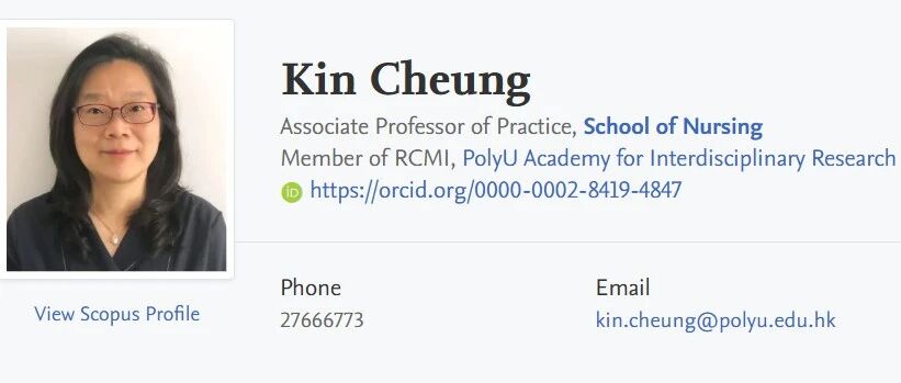 香港理工大学博士导师(Kin Cheung教授)