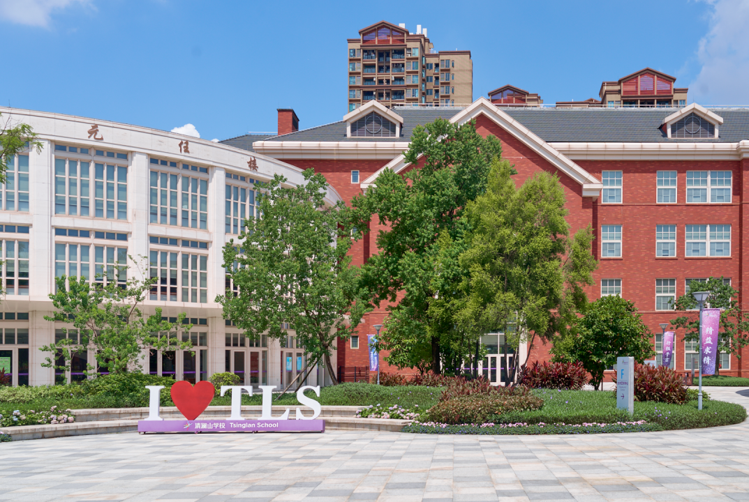 2026热门国际学校入学考汇总!涉及深国交/贝赛思/城市绿洲/清澜山/培侨等10所学校! 2026热门国际学校入学考汇总!涉及深国交/贝赛思/城市绿洲/清澜山/培侨等10所学校!