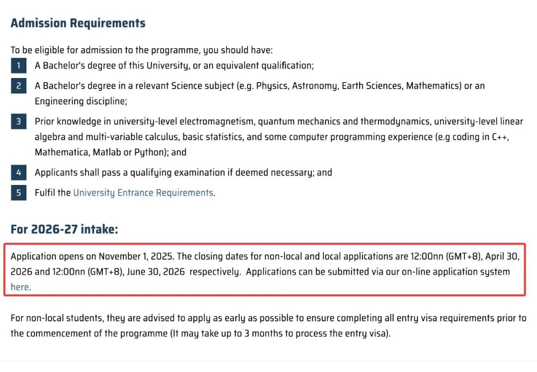 港大26Fall理学院,医学院和法学院各项目申请开放和截止时间一览 港大26Fall理学院,医学院和法学院各项目申请开放和截止时间一览