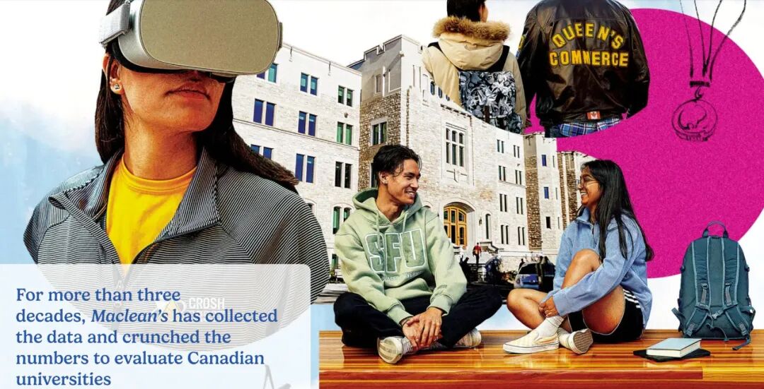 2026麦考林加拿大大学排名出炉!这些大学毕业生最好找工作!