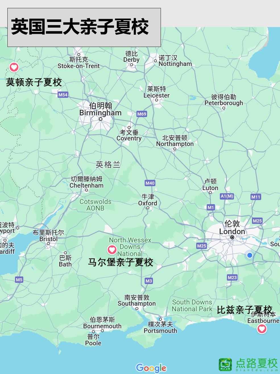 英国亲子夏校天花板莫顿&比兹夏校报名开启!