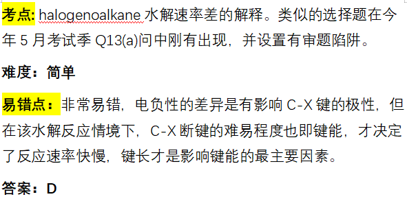 2025年秋季爱德思大考考情回顾|化学U1+U2模块真题答案及考情分析~ 2025年秋季爱德思大考考情回顾|化学U1+U2模块真题答案及考情分析~