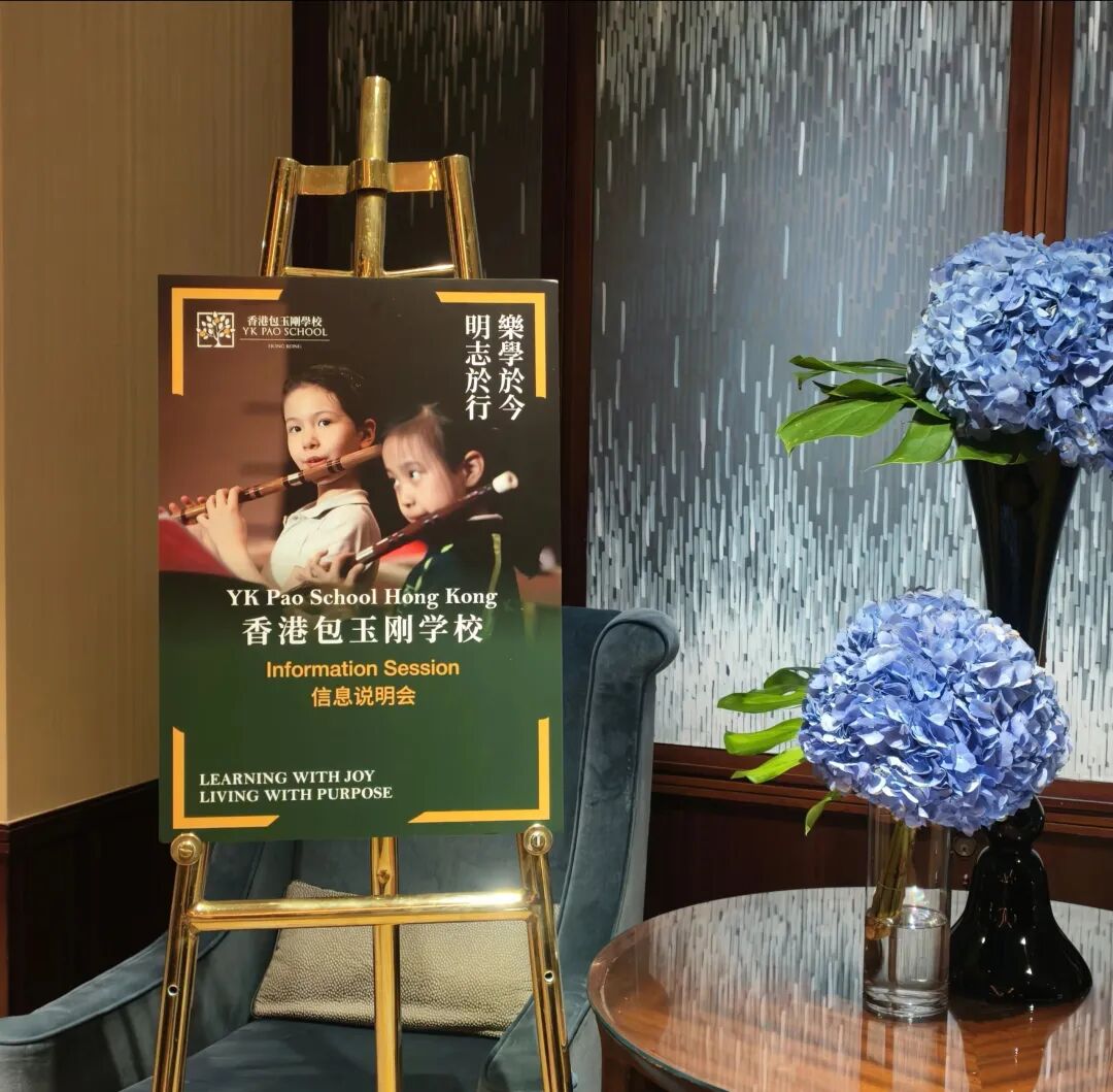 香港包玉刚首场宣讲会重要信息一览!26年入学的同学提前做好准备! 香港包玉刚首场宣讲会重要信息一览!26年入学的同学提前做好准备!