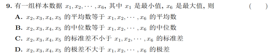 丘班紧急叫停!拒绝过度依赖奥数,为何体制内反而看好AMC8?普通学生建议这样规划数学学习... 丘班紧急叫停!拒绝过度依赖奥数,为何体制内反而看好AMC8?普通学生建议这样规划数学学习...