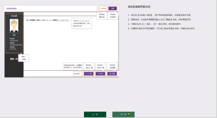 【重要通知】11月TDA「强基诊断」考试安排及居家考操作指南 【重要通知】11月TDA「强基诊断」考试安排及居家考操作指南