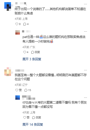 牛剑笔试已全部结束,这些专业申了就能进面! 牛剑笔试已全部结束,这些专业申了就能进面!
