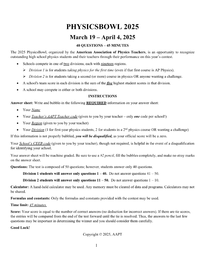 物理碗竞赛难度有多大?