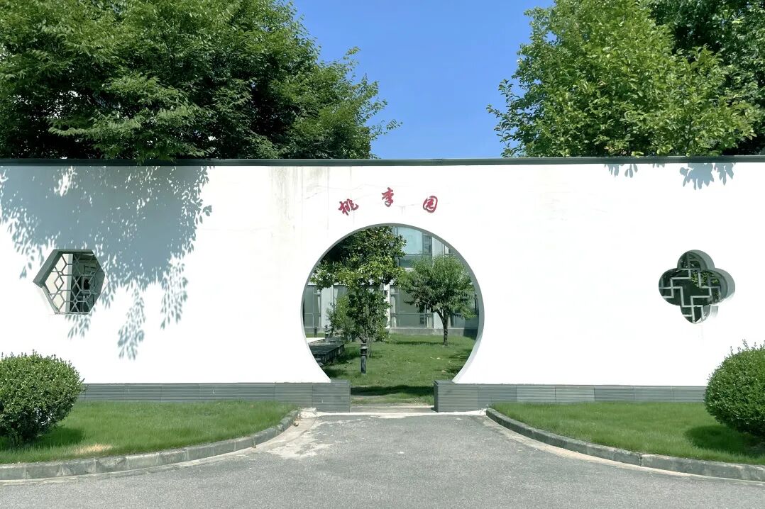 集团办学、花园式校园、五大国际课程|天立上海美达菲国际部2026春招校园开放日（11.8）报名→