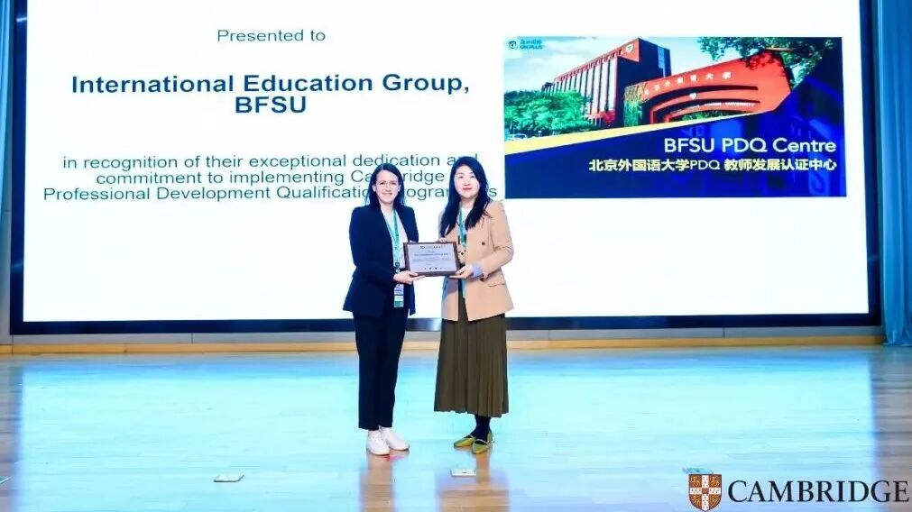 北京国际高中 | 北京外国语大学国际课程中心2026招生简章! 北京国际高中 | 北京外国语大学国际课程中心2026招生简章!