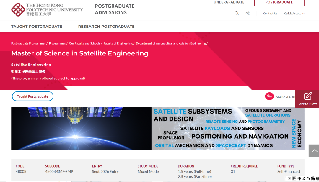 26Fall港理工和港大悄悄上新!附详细专业解析 26Fall港理工和港大悄悄上新!附详细专业解析