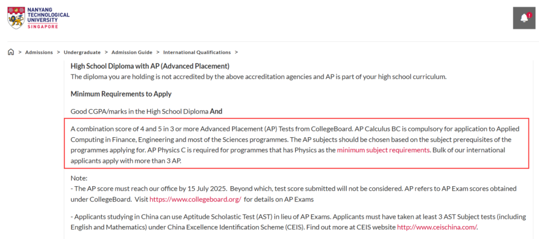 新加坡国立大学和南洋理工大学26fall申请时间开启! 新加坡国立大学和南洋理工大学26fall申请时间开启!