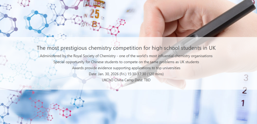 2026 UKChO 考试时间变了!新增 4 大考点,金奖率仅 7%,怎么高效备考? 2026 UKChO 考试时间变了!新增 4 大考点,金奖率仅 7%,怎么高效备考?