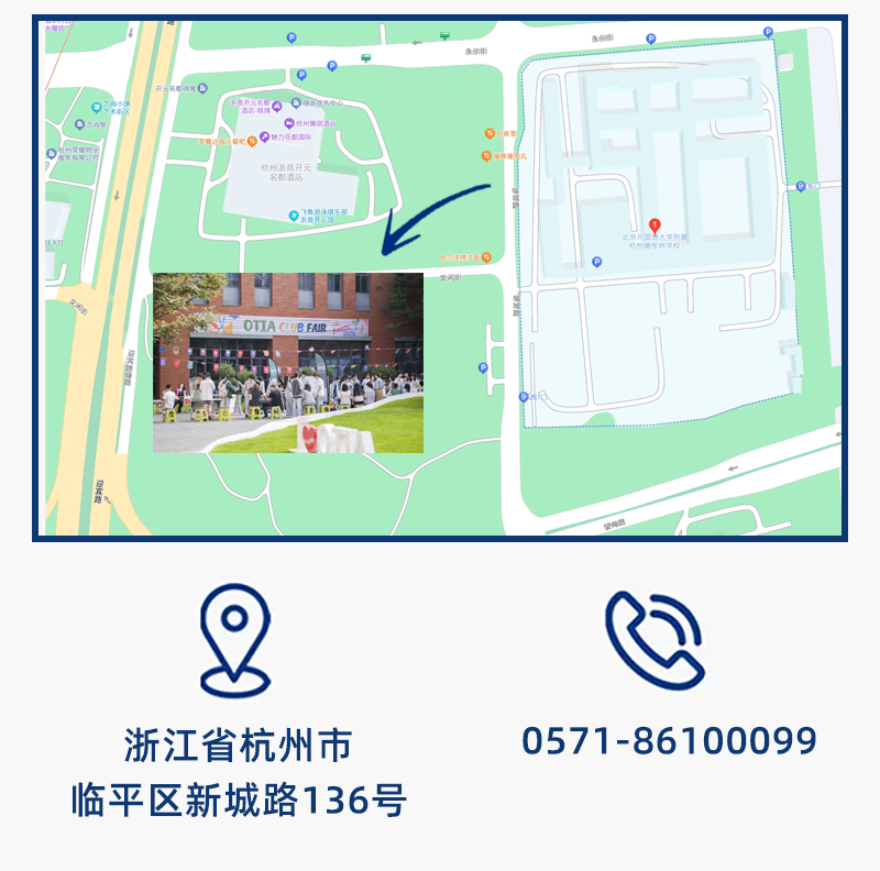 2025秋季常规赛|杭州线下城市赛参赛指南 2025秋季常规赛|杭州线下城市赛参赛指南