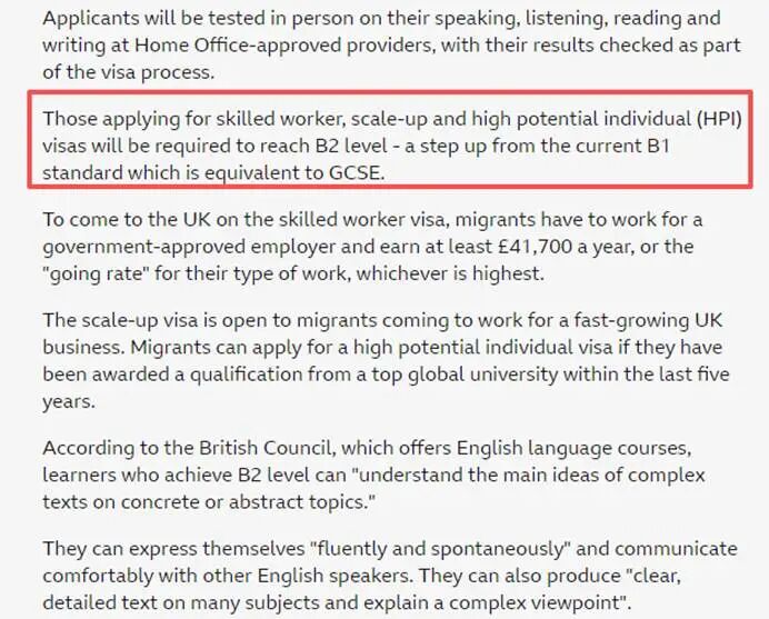 2027年起英国毕业生签证调整为18个月!多项签证政策调整,细节都在这里了 2027年起英国毕业生签证调整为18个月!多项签证政策调整,细节都在这里了