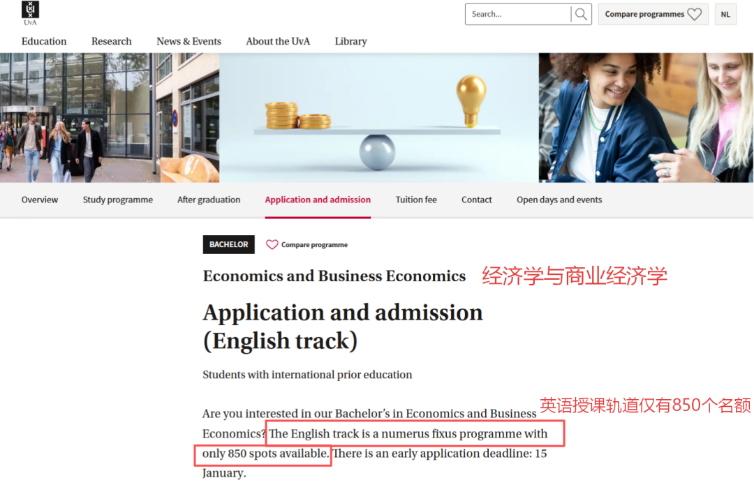 EPQ竟然“欧洲通用”?!盘点EPQ如何用于9大欧洲名校申请! EPQ竟然“欧洲通用”?!盘点EPQ如何用于9大欧洲名校申请!