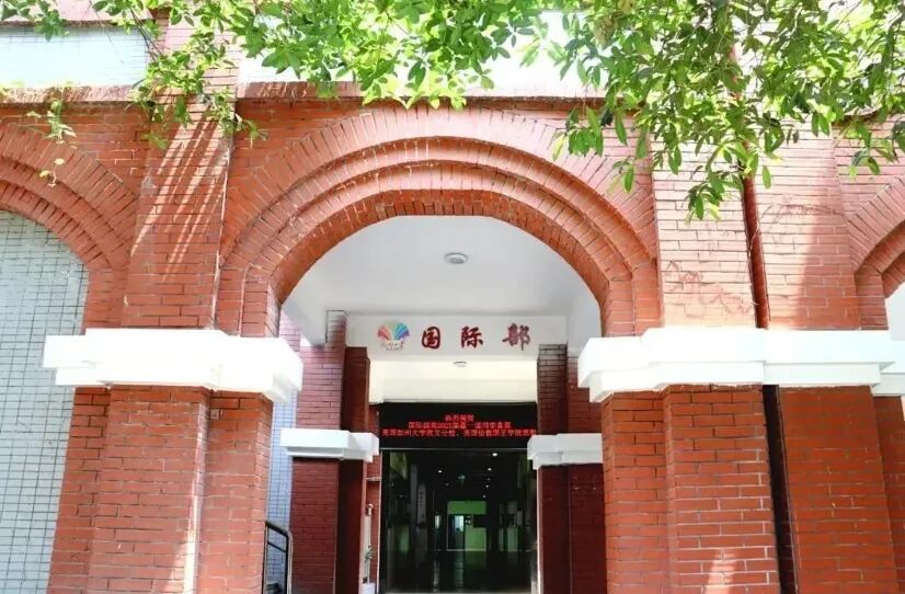 择校必看!除了贝赛思,成都还有哪些AP学校值得冲? 择校必看!除了贝赛思,成都还有哪些AP学校值得冲?