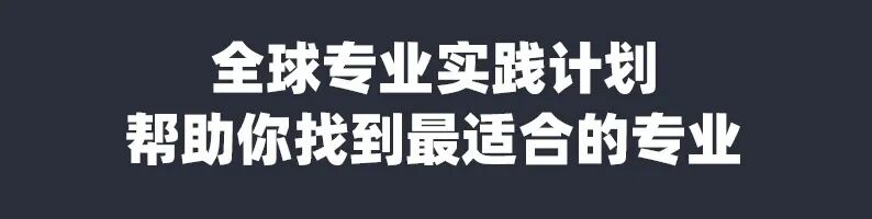 震惊！人文艺术类申请量第一的专业竟然是？！