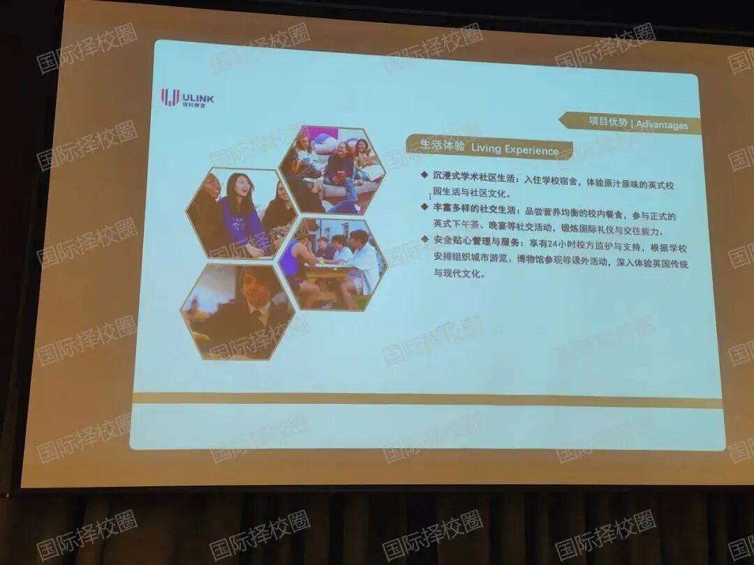 2026Fall英本早申数据公布！“星二代”和沪上顶流学校纷纷布局英国私校