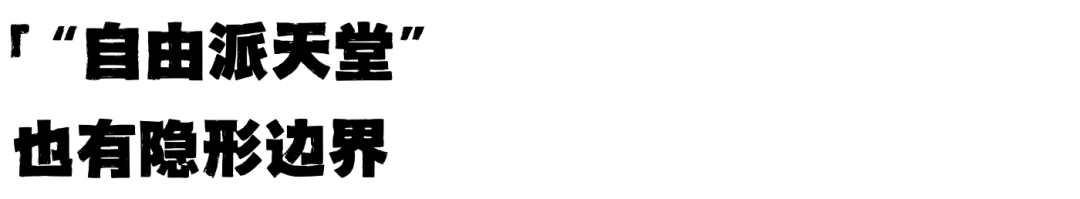 藤校“民调”显示：70%学生交朋友前先“审查”政治立场，不站队就不是自己人？