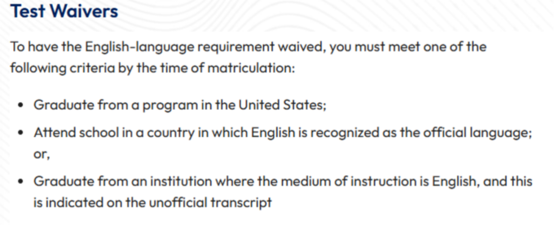 中外合办学生的福音！这些美国硕士项目，居然全都免托福！