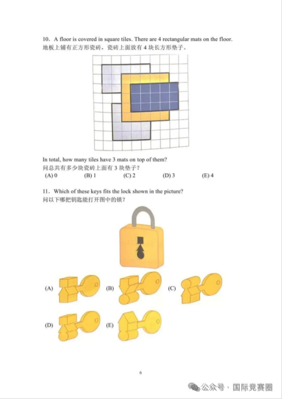 低龄数学竞赛天花板“袋鼠竞赛”是什么？一文全介绍清楚！