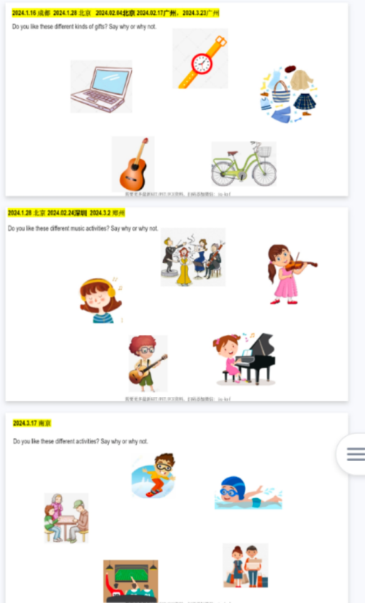 ket是什么？一文详细介绍！附ket真题资料