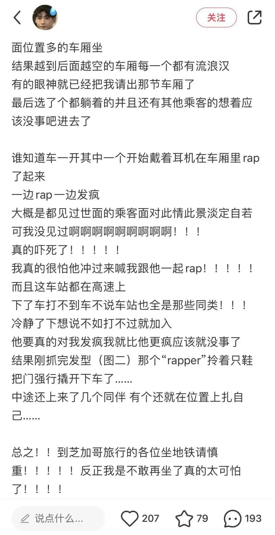 2026年U.S. News发布全美最佳大学后，排名高但被狠狠吐槽的大学不高兴了...